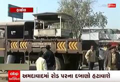 Ahmedabad: આ ચાર ઝોનમાં ગેરકાયદે દબાણ હટાવવાની કામગીરી કરાશે શરૂ, AMC એક્શનમાં