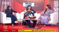 Majha MahaKatta with Munde Sisters : गोपीनाथ मुंडेंच्या निधनानंतर कधी वेगळं आयुष्य जगावसं वाटलं?