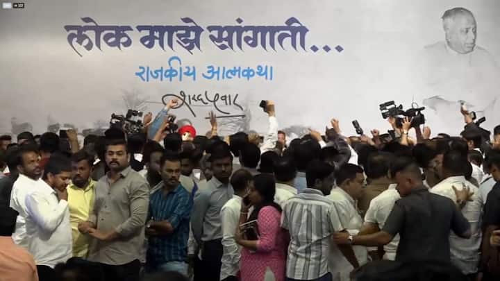 'लोक माझे सांगाती' याच्या सुधारीत आवृत्तीच्या प्रकाशन सोहळ्यात राष्ट्रवादीचे सर्वेसर्वा शरद पवार यांनी पक्षाच्या अध्यक्ष पदाचा राजीनामा देत असल्याची घोषणा केली.