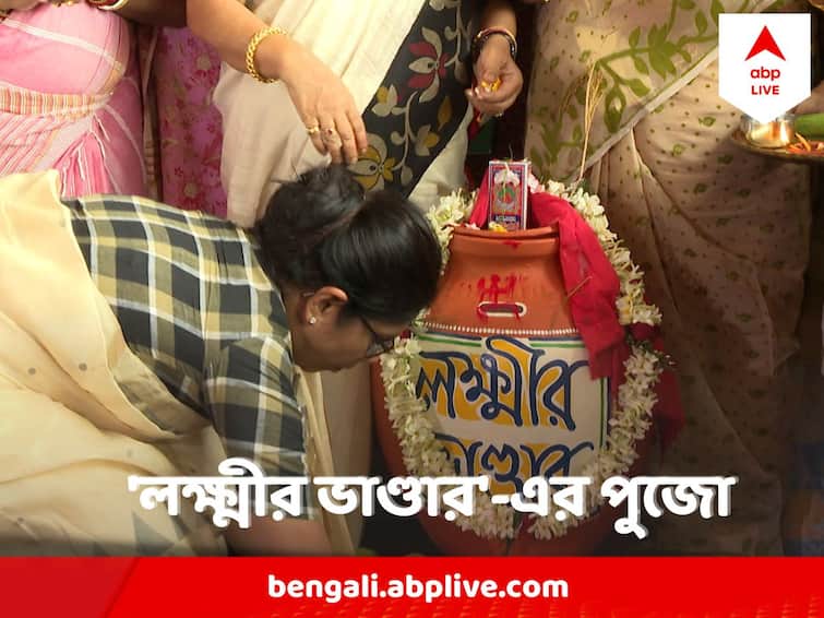 Woman TMC Worships Laxmir Bhandar On Dharna Mancha Laxmi Puja TMC : লক্ষ্মী প্রতিমা নয়, ধর্না মঞ্চে লক্ষ্মীর ভাণ্ডারের পুজো করল তৃণমূলের মহিলা ব্রিগেড