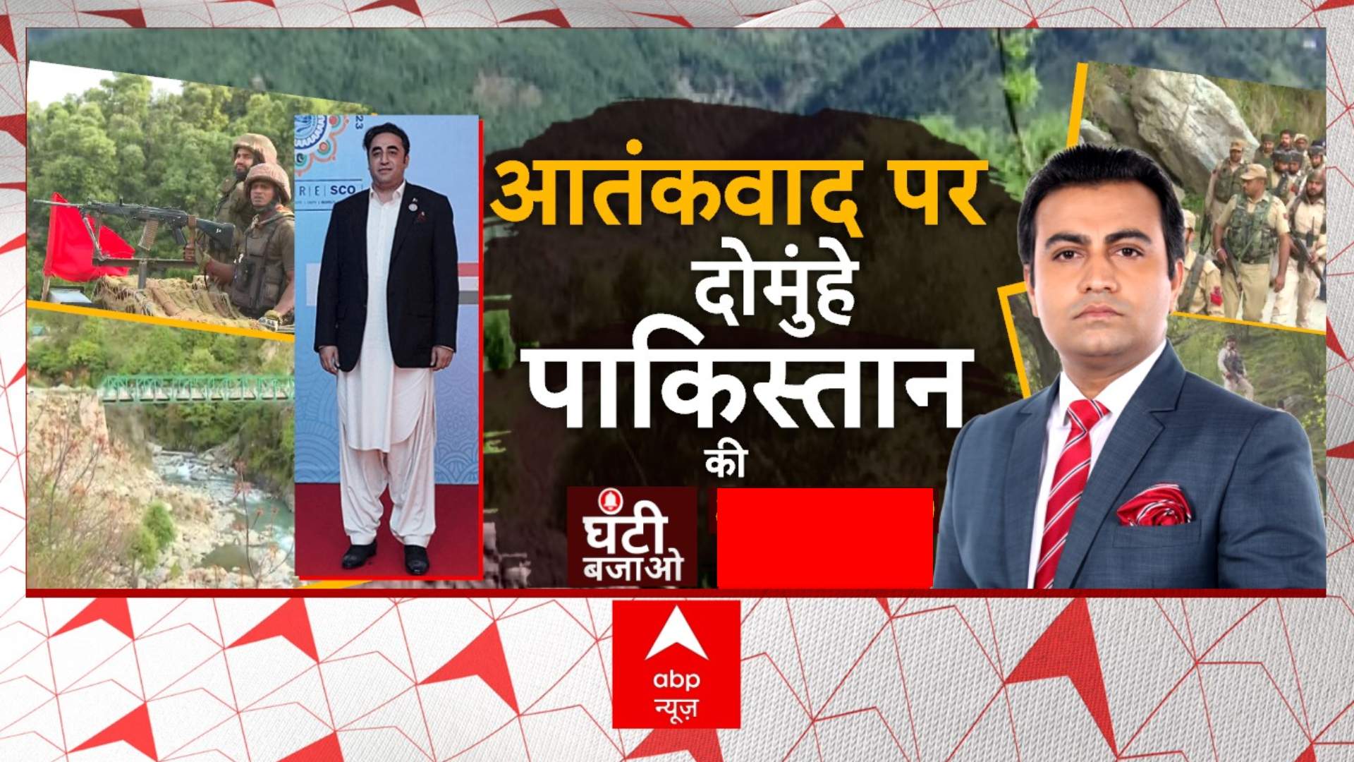 ABP News ABP News