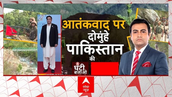 कश्मीर में पाक का 'खंजर', मिलेगा करारा जवाब ! | Pakistan | Rajouri Encounter