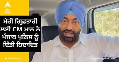 ਸੁਖਪਾਲ ਖਹਿਰਾ ਦਾ ਦਾਅਵਾ, ਮੇਰੀ ਗ੍ਰਿਫ਼ਤਾਰੀ ਲਈ CM ਮਾਨ ਨੇ ਪੰਜਾਬ ਪੁਲਿਸ ਨੂੰ ਦਿੱਤੀ ਹਿਦਾਇਤ