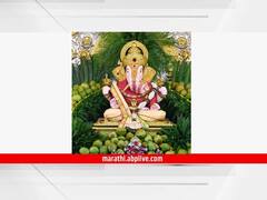 Dagadusheth Halwai Ganpati: श्रीमंत दगडूशेठ हलवाई गणपतीला 11 हजार शहाळ्यांचा महानैवेद्य