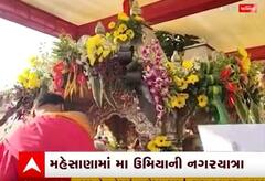 ABP News