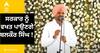 Jalandhar Bypoll: ਸਰਕਾਰ ਨੂੰ ਵਖਤ ਪਾਉਣਗੇ ਬਲਕੌਰ ਸਿੰਘ ! ਪੁੱਤ ਦੇ ਇਨਸਾਫ਼ ਲਈ ਜਲੰਧਰ 'ਚ ਕੱਢਣਗੇ ਇਨਸਾਫ਼ ਮਾਰਚ, ਜਾਣੋ ਰੂਟ