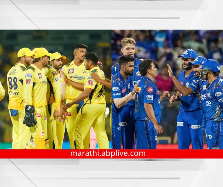 CSK vs MI IPL 2023 Match 49 playing 11 Who will win today IPL match Chepauk Stadium pitch report 2023 IPL LIVE MARATHI NEWS CSK vs MI Playing 11 : चेन्नईच्या घरच्या मैदानावर मुंबईची कसोटी, रोहितच्या 'पलटन' विरोधात धोनीचे 11 'किंग्स' मैदानात