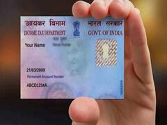 PAN Card Security: साइबर क्राइम के बढ़ते दौर में पैन कार्ड को कैसे रखा जाए सुरक्षित, यहां जानिए सेफ्टी टिप्स