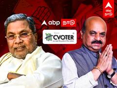 Karnataka Opinion Poll 2023 : கர்நாடகாவில் ஆட்சி அமைக்கப் போவது யார்?ABP - C Voter கருத்துக்கணிப்பு