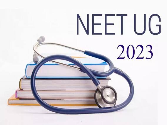 neet ug 2023 exam on 7th may 2023 know reporting time important documents and guidelines regarding NEET Examination NEET UG 2023: उद्या होणार 'नीट' परीक्षा; परीक्षेला जाण्यापूर्वी लक्षात ठेवा 'या' गोष्टी