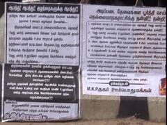 மாநகராட்சி ஆணையருக்கு எதிராக போஸ்டர் ஒட்டிய தி.மு.க. பெண் கவுன்சிலர் - நெல்லையில் பரபரப்பு