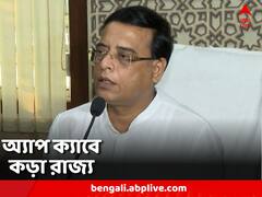 অ্যাপ ক্যাব সংস্থার বিরুদ্ধে কড়া রাজ্য, কী জানালেন পরিবহণ মন্ত্রী?
