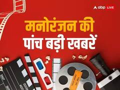 गौतम विग ने टीना दत्ता संग डेटिंग पर तोड़ी चुप्पी, इन टीवी एक्टर्स ने रिया चक्रवर्ती के साथ काम करने किया इनकार