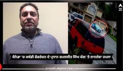 Kamaljit Singh Kang: ਕੈਨੇਡਾ 'ਚ ਕਬੱਡੀ ਫੈਡਰੇਸ਼ਨ ਦੇ ਪ੍ਰਧਾਨ ਕਮਲਜੀਤ ਸਿੰਘ ਕੰਗ 'ਤੇ ਜਾਨਲੇਵਾ ਹਮਲਾ, ਹਸਪਤਾਲ 'ਚ ਜ਼ੇਰੇ ਇਲਾਜ