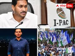 వైఎస్ఆర్‌సీపీలో అన్ని సమస్యలకూ ఐ ప్యాకే కారణమా ? అత్యంత సన్నిహితులూ సీఎం జగన్‌కు ఎందుకు దూరమవుతున్నారు?