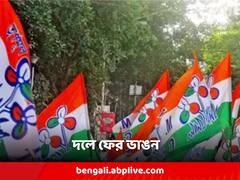 পঞ্চায়েতের আগে ফের ভাঙন, দল ছাড়লেন তৃণমূলের যুব নেতা