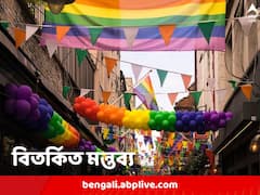 সমকামিতা আসলে ব্যাধি, বিয়েতে অনুমতি দিলে মহামারির আকার নেবে, দাবি RSS-মহিলা সংগঠনের