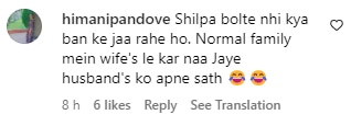 मुंह दिखाने लायक नहीं रहे',  फेस मास्क को लेकर शिल्पा शेट्टी के पति राज कुंद्रा बुरी तरह हुए ट्रोल