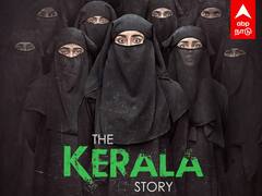 The Kerala Story Review : எப்படி இருக்கு “The Kerala Story”? திரை விமர்சனம்.