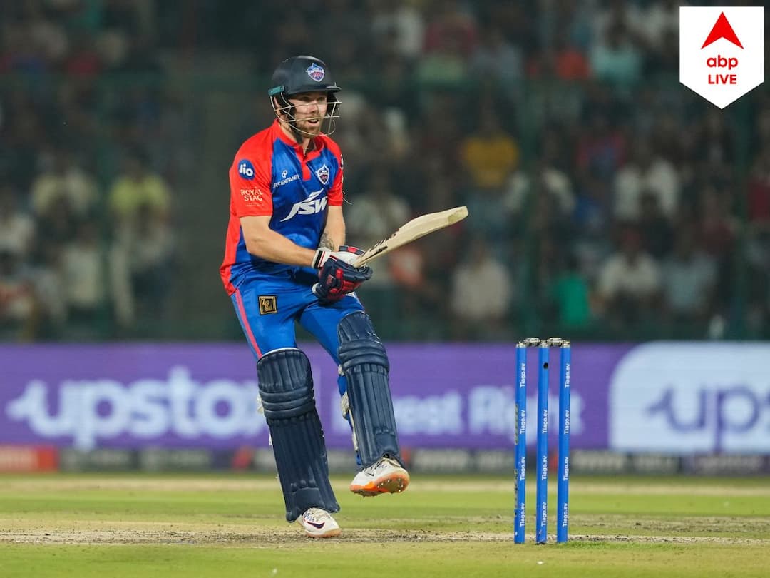 DC vs RCB Match Highlights: রাজধানীতে সামার-'সল্ট', নিজের শহরেই হারলেন কোহলি IPL 2023 DC vs RCB Match Highlights: Delhi Capitals won match by 7 wickets against Royal Challengers Bangalore DC vs RCB Match Highlights: রাজধানীতে সামার-'সল্ট', নিজের শহরেই হারলেন কোহলি