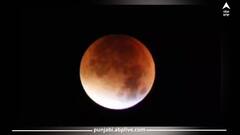 Chandra Grahan 2023: ਖਤਮ ਹੋਇਆ ਸਾਲ ਦਾ ਪਹਿਲਾ ਚੰਦਰ ਗ੍ਰਹਿਣ, ਸਾਈਡ ਇਫੈਕਟ ਤੋਂ ਬਚਣ ਲਈ ਜ਼ਰੂਰ ਕਰੋ ਇਹ ਕੰਮ