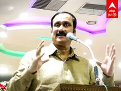 Anbumani Ramadoss Speech : ”எவ்ளோ அவமானம் பட்டிருப்போம்”அன்புமணி ஆதங்கம்