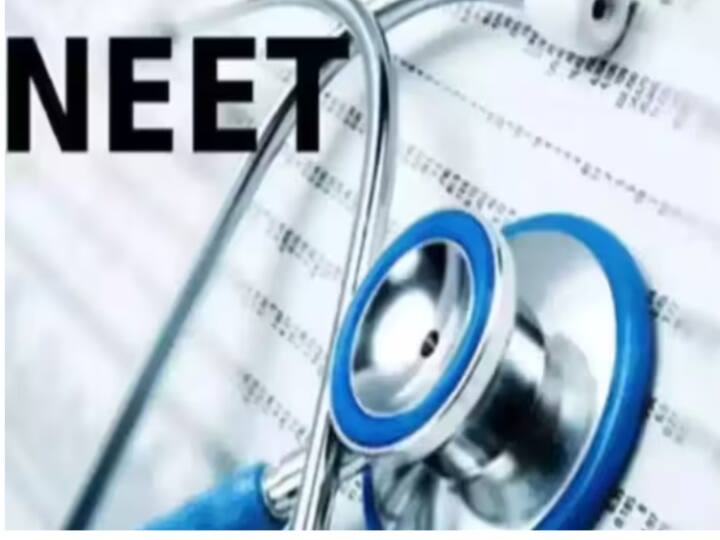 NEET exam will be held on May 7, read guidelines related to exam ann NEET UG 2023: 7 मई को होने जा रही है देश की सबसे बड़ी मेडिकल परीक्षा, परीक्षार्थी इन बातों का रखें विशेष ध्यान