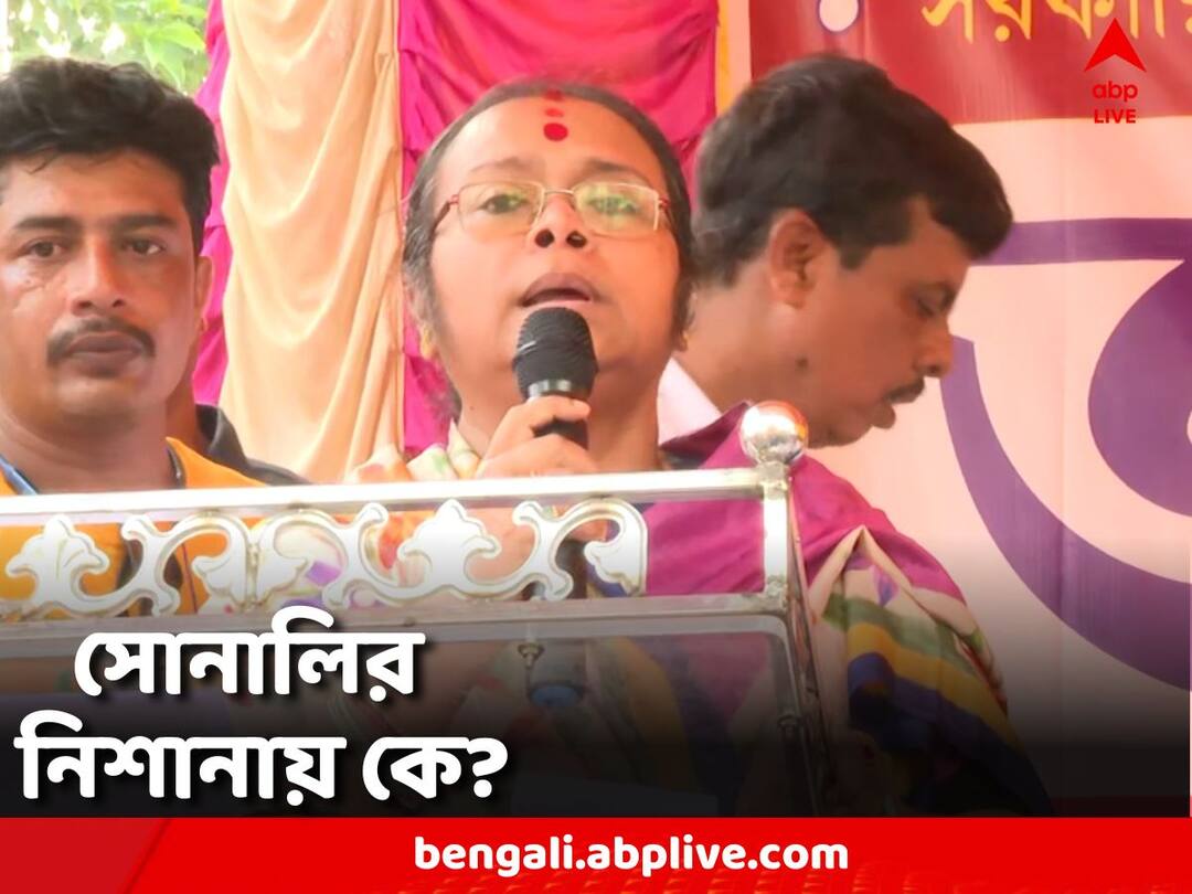 Sonali Guha said If you can't pay DA at the rate of the center, leave the state Sonali Guha: কেন্দ্রের হারে ডিএ না দিতে পারলে রাজ্য ছেড়ে চলে যান, সোনালির নিশানায় কে?