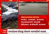 Rajkot Rain: ખેતરોમાં ફરી વળ્યા પાણી ચોમાસાની જેમ નદીઓ થઈ બે કાંઠે વહેતી, જુઓ આ નજારો