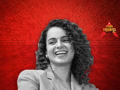 देशाच्या हितासाठी राजकारणात एन्ट्री करणार; माझा कट्टावर 'पंगाक्वीन' कंगनाचं वक्तव्य