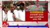 Anant Gite on Uddhav Thackeray : रायगडची जनता उद्धव ठाकरेंसोबत : अनंत गीते