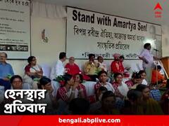 অমর্ত্য সেনকে উচ্ছেদ নোটিসের প্রতিবাদ, অবস্থান-বিক্ষোভে বিশ্বভারতী বাঁচাও কমিটির