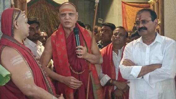 Swaroopanandendra Saraswati : Tirupati MLA Bhumana పై అభిమానం చాటుకున్న స్వరూపానందేంద్ర | ABP Desam