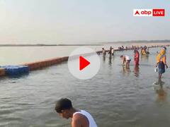 चंद्र ग्रहण के बाद बड़ी संख्या में प्रयागराज पहुंचे श्रद्धालु, संगम घाट पर किया स्नान, देखें वीडियो