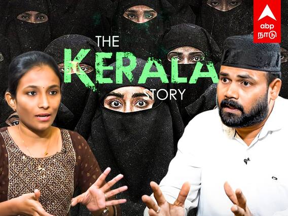 Mohamed Ibrahim Interview : சினிமாவை சினிமாவாக பார்க்க முடியாதா? இஸ்லாமியர்கள் எதிர்ப்பது ஏன்? இப்ராஹிம் OPEN TALK