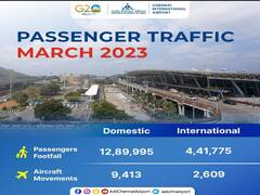 Chennai Airport : சென்னை விமான நிலையத்தில், அதிகரித்த பயணிகளின் எண்ணிக்கை.. குறைந்த விமானங்கள்..