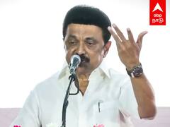 MK Stalin Speech : ”யாருமே பண்ணாதத நாங்க பண்ணிருக்கோம்” பட்டியலிட்ட முதல்வர்