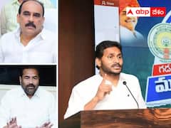 ప్రకాశం మరో నెల్లూరు కాకుండా సీఎం జగన్ జాగ్రత్తలు - పార్టీ నేతల మధ్య సయోధ్యకు ప్రయత్నాలు !