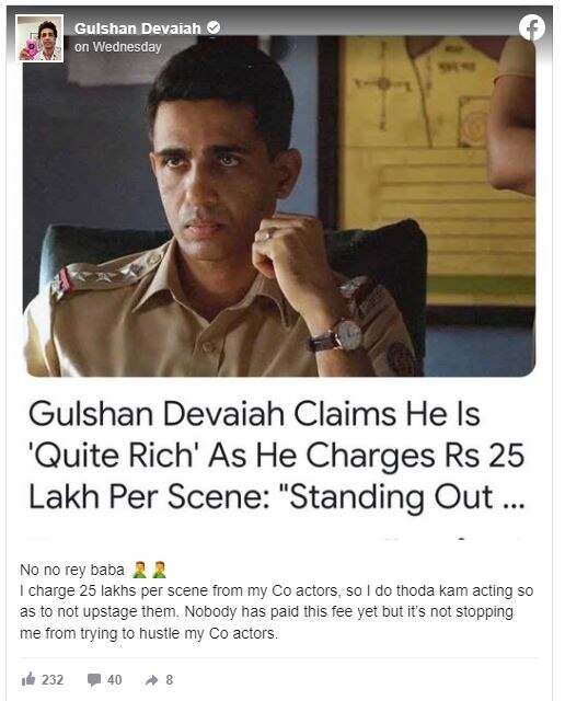 Gulshan Devaiah ने हर सीन के लिए चार्ज किया था 25 लाख? एक्टर ने खोला राज