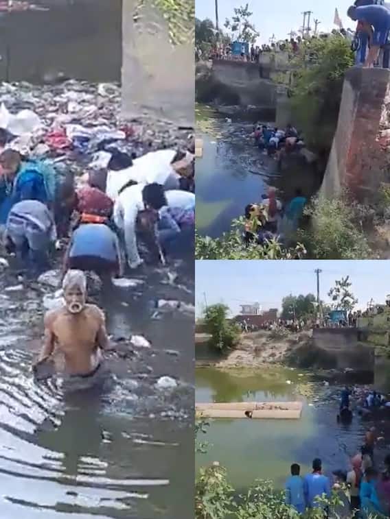 नहर से निकलने लगे नोटों के बंडल, लूटने वालों की लगी होड़