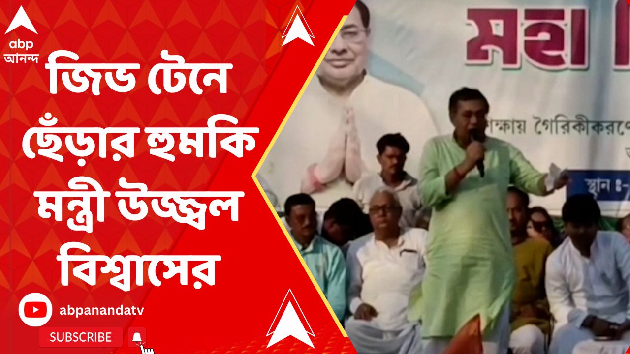 TMC On BJP | TMC: জিভ টেনে ছেঁড়ার হুমকি ...