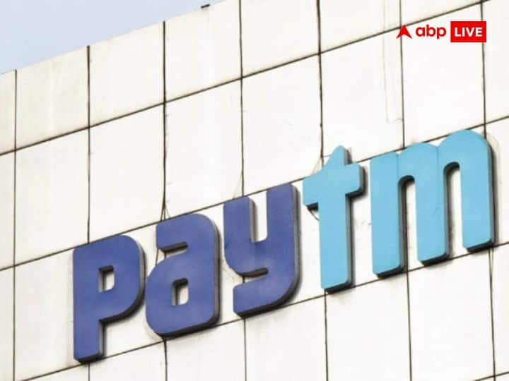 Paytm Block Deal: Block deal possible at 2.70% discount on Paytm shares on Friday, promoter Antfin will sell stake