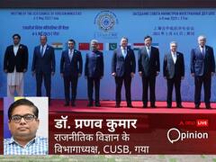 ईरान SCO का बनने वाला है सदस्य, भारत को संबंध मजबूत करने पर देना होगा ध्यान, सामरिक नजरिए से अहम