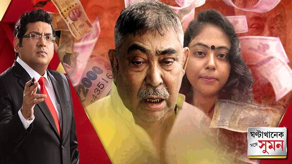 গরুপাচার থেকেই ৭৭ কোটি! অনুব্রতর বিরুদ্ধে চার্জশিট ED-র। কী ছিল কেষ্টর ক্যাশ-কৌশল?