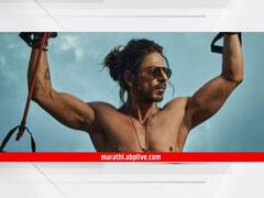 शाहरुख खानच्या 'जवान'ची रिलीज डेट ढकलली पुढे; आता 'या' दिवशी होणार प्रदर्शित