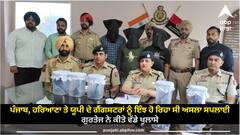 Ludhiana News: ਪੰਜਾਬ, ਹਰਿਆਣਾ ਤੇ ਯੂਪੀ ਦੇ ਗੈਂਗਸਟਰਾਂ ਨੂੰ ਇੰਝ ਹੋ ਰਿਹਾ ਸੀ ਅਸਲਾ ਸਪਲਾਈ, ਗੁਰਤੇਜ ਨੇ ਕੀਤੇ ਵੱਡੇ ਖੁਲਾਸੇ