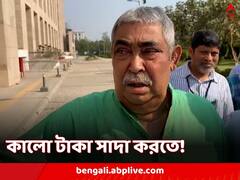 কালো টাকা সাদা করতে ভুয়ো ঋণের ব্যবস্থা! অনুব্রতর বিরুদ্ধে মারাত্মক অভিযোগ