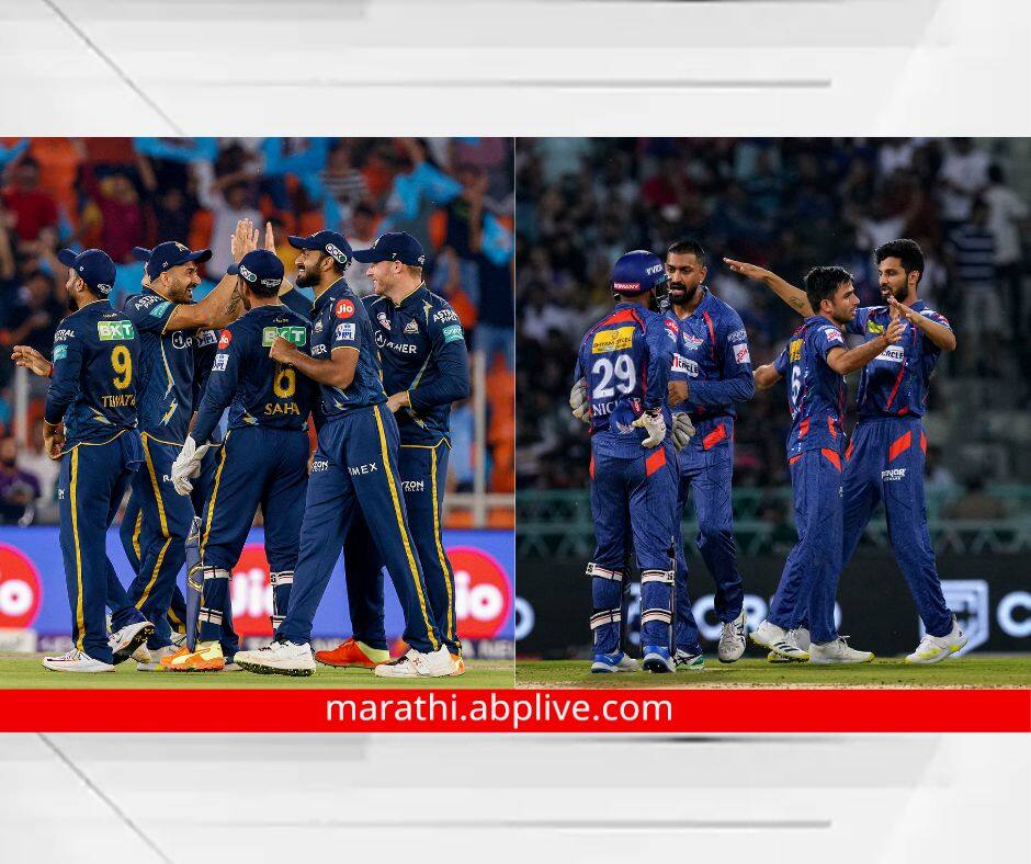 GT vs LSG Playing 11 Match Prediction Narendra Modi Stadium Pitch Report IPL 2023 Match 51 Who will win today IPL match 2023 ipl live marathi news GT vs LSG Playing 11 : हार्दिक पांड्या विरोधात कृणाल पांड्या, लखनौ आण गुजरातची प्लेईंग 11 कशी असेल पाहा