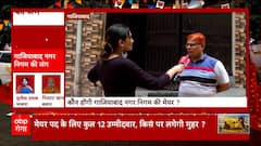 Ghaziabad नगर निगम चुनाव में दिग्गजों की अग्निपरीक्षा, जनता किन मुद्दों को देखकर देगी वोट ?