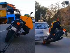 Video: ਨੌਜਵਾਨ ਤੇਜ਼ ਰਫਤਾਰ ਨਾਲ ਬਾਈਕ ਚਲਾ ਕੇ ਸਟੰਟ ਦਿਖਾ ਰਿਹਾ ਸੀ ਨੌਜਵਾਨ, ਅਚਾਨਕ ਕਾਰ ਸਾਹਮਣੇ ਆ ਗਈ ਤੇ ਹੋਈ ਜ਼ਬਰਦਸਤ ਟੱਕਰ